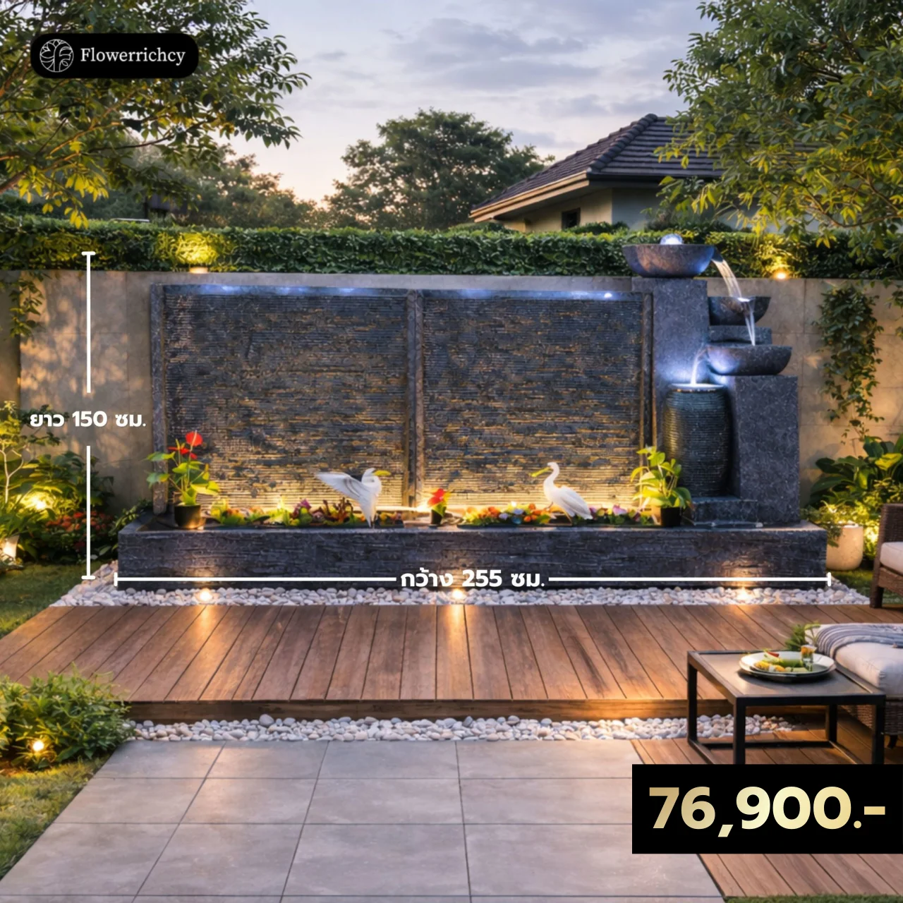 ม่านน้ำตกสำเร็จรูป ไฟเบอร์กลาสผสมเรซิ่น ลายหินกาบสีเทาดำ ขนาด 255x150 ซม. แบรนด์ Flower Richcy