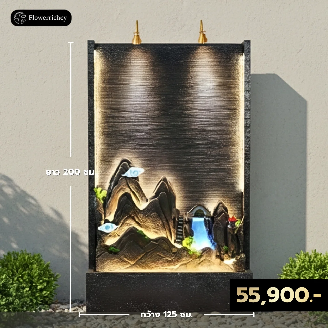 ม่านน้ำตกสำเร็จรูป ผสมเรซิ่นลายทิวเขาธรรมชาติ ขนาด 125x200 ซม. แบรนด์ Flowerrichcy เสริมฮวงจุ้ยแต่งสวน