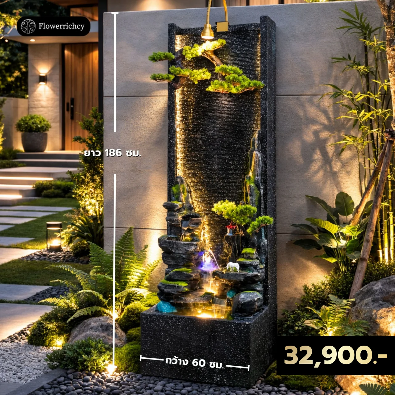 ม่านน้ำตกสำเร็จรูปไฟเบอร์กลาสผสมเรซิ่น Flower richcy สไตล์โมเดิร์นเซน ทรงสูง 186 ซม. ตกแต่งสวนพร้อมไฟ LED