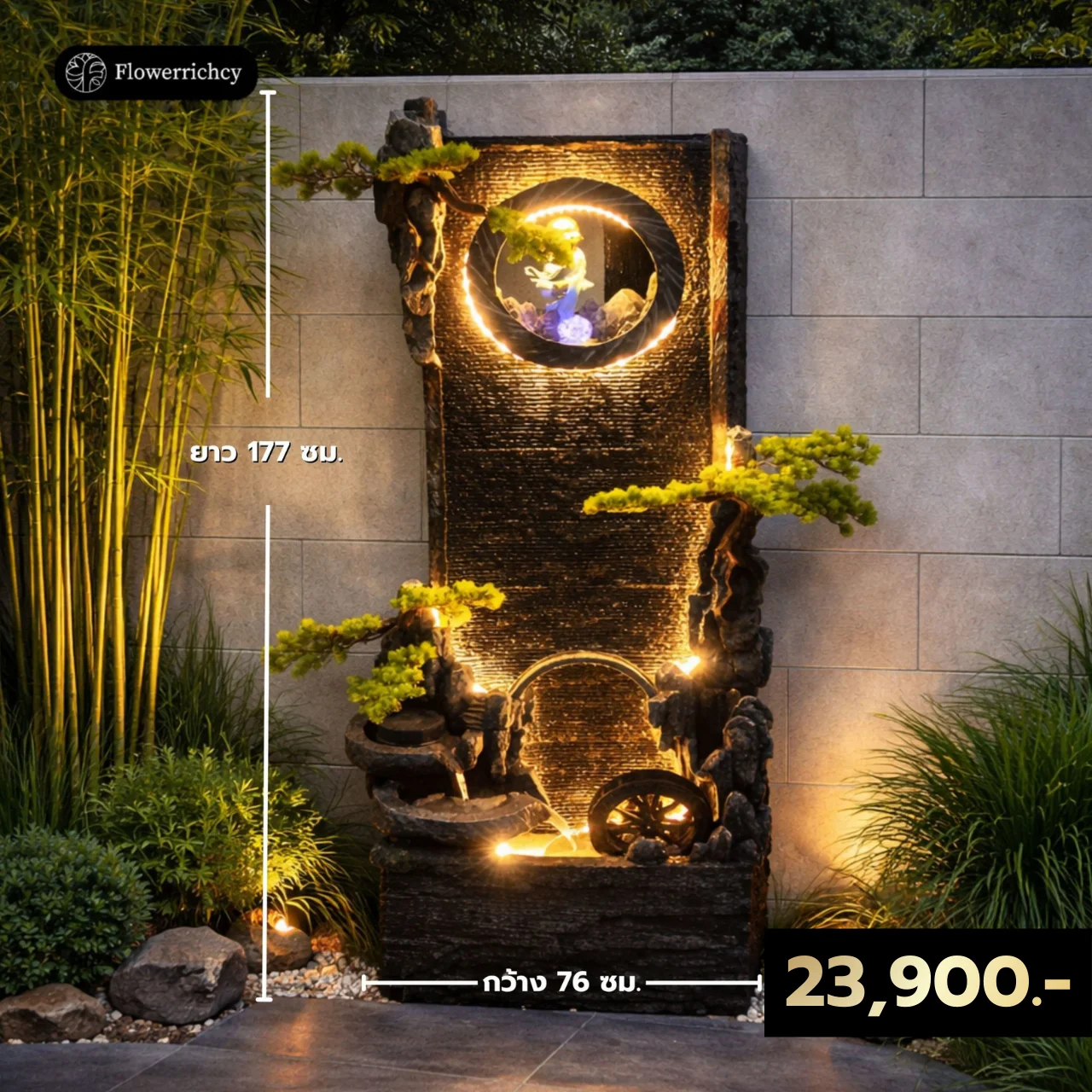 ม่านน้ำตกสำเร็จรูปไฟเบอร์กลาสผสมเรซิ่น ทรงสูง 177 ซม. ดีไซน์วงแหวนไฟ LED และกังหันน้ำฮวงจุ้ย แบรนด์ Flowerrichcy