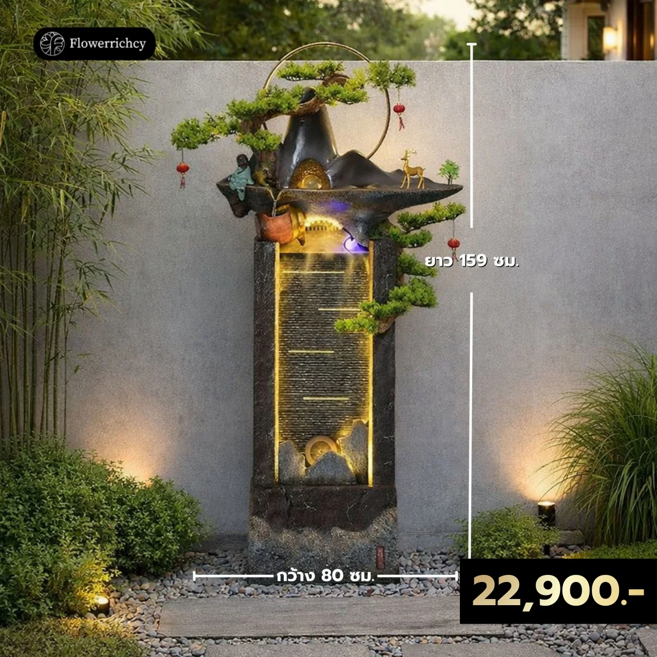 ม่านน้ำตกสำเร็จรูป-ไฟเบอร์กลาสเรซิ่น-แต่งสวนสไตล์เซน-flowerrichcy