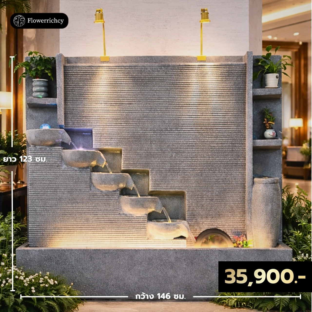 ม่านน้ำตกสำเร็จรูปไฟเบอร์กลาสผสมเรซิ่นลายหินธรรมชาติ ขนาด 146x123 ซม. ตกแต่งสวนและอาคาร Flower Richcy