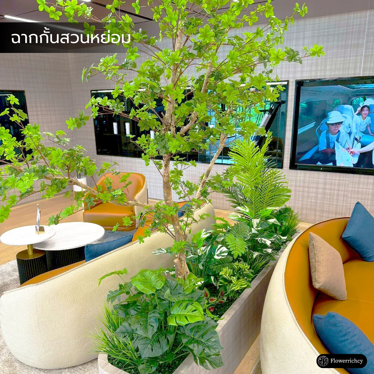 ผลงานออกแบบตกแต่งสวนต้นไม้ปลอมและต้นไม้ประดิษฐ์เสมือนจริง ณ โชว์รูม Denza Dynasty เชียงใหม่
